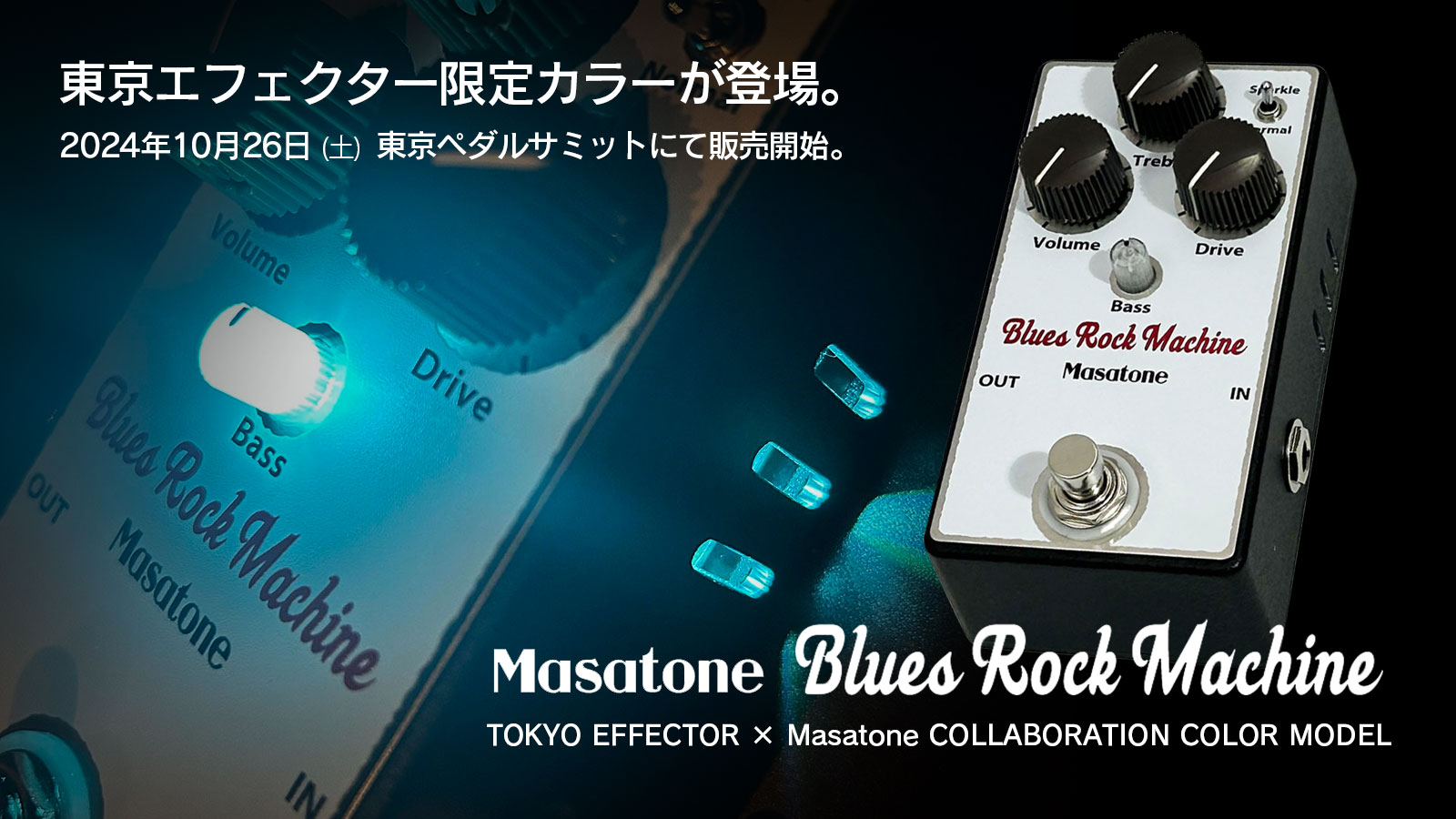 Masatone Blues Rock Machine -TOKYO EFFECTOR x Masatone