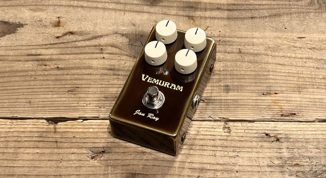 Vemuram Jan Ray 修理